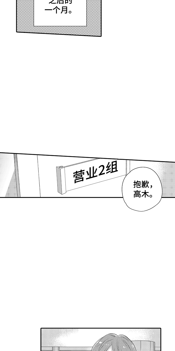 第24话4