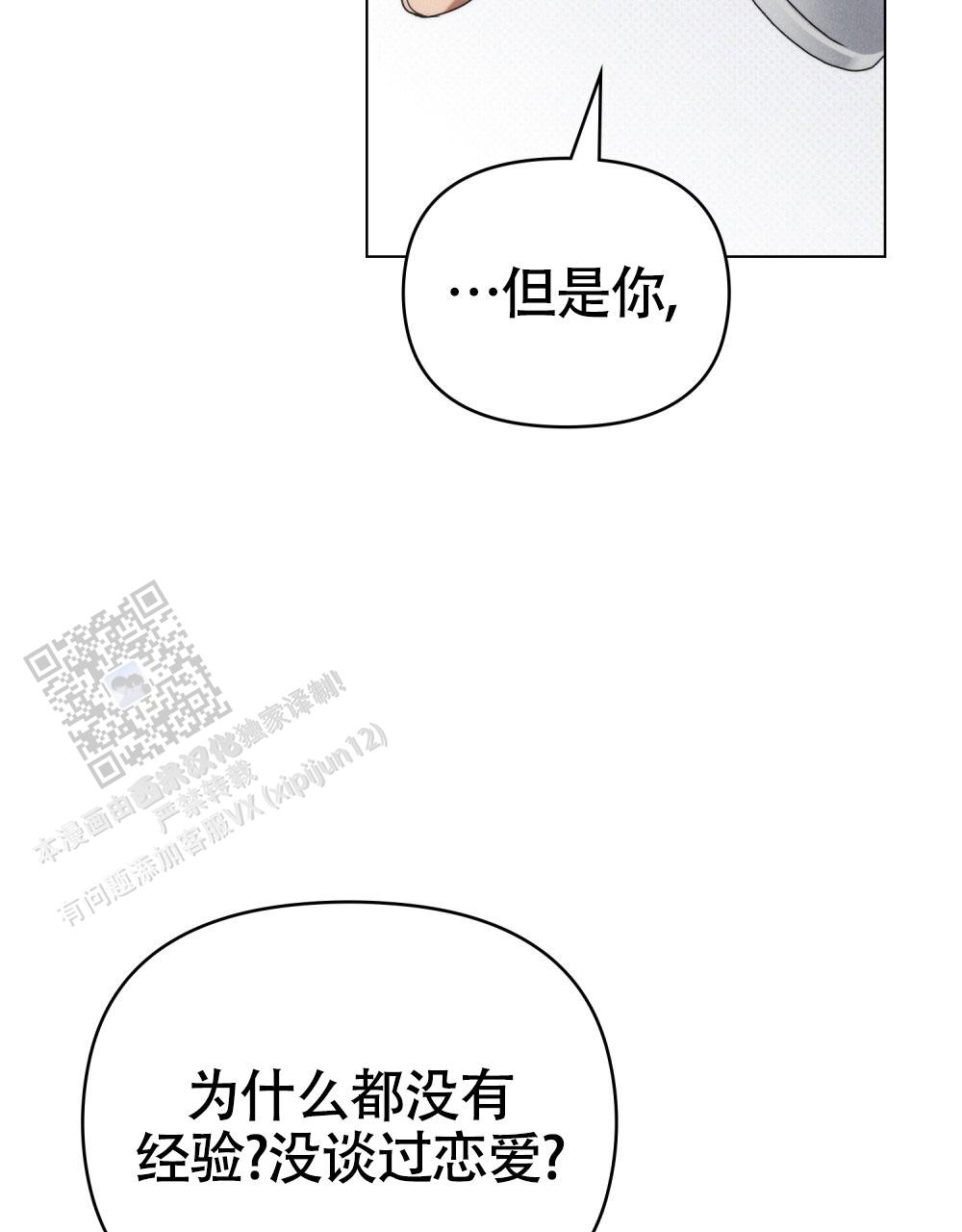 第21话15