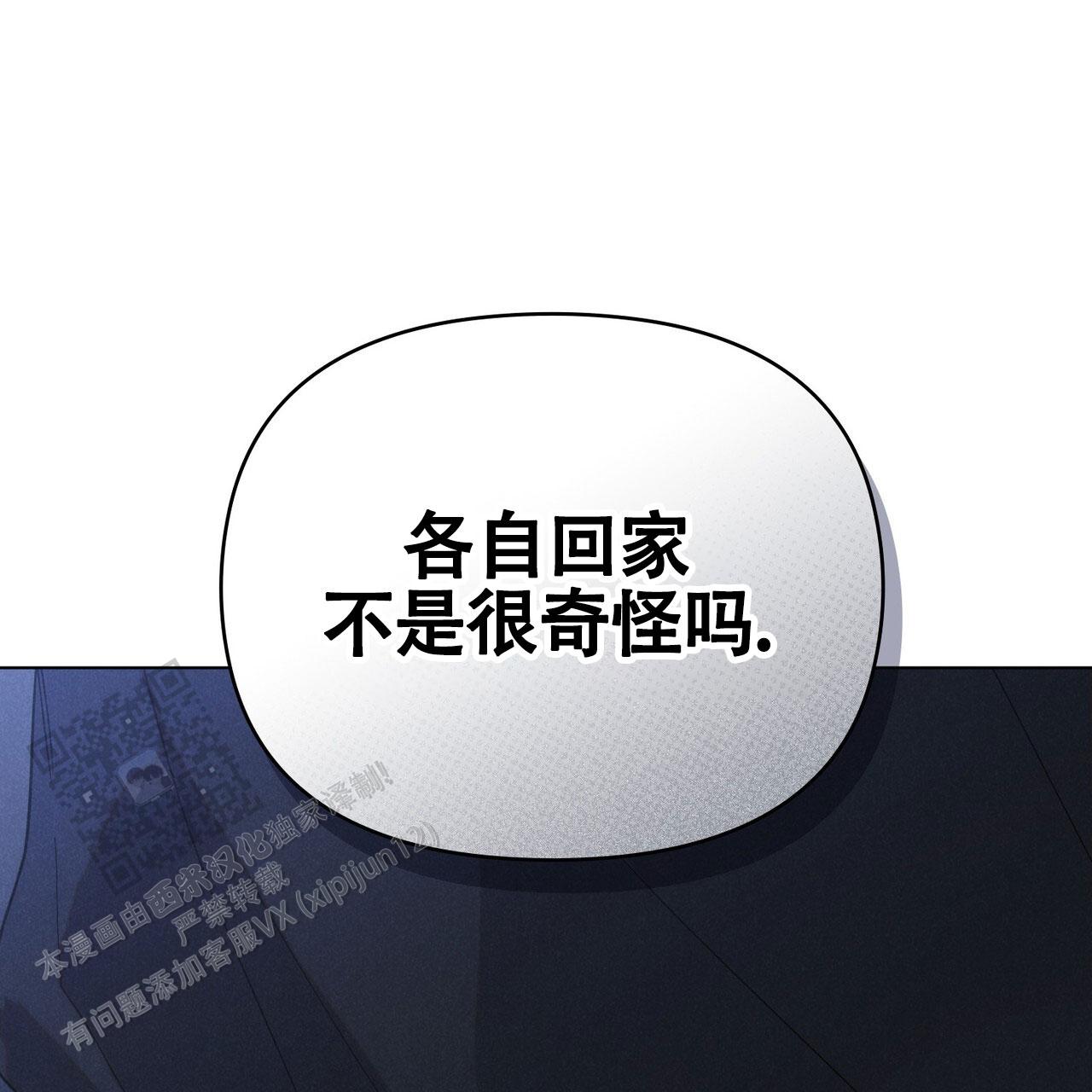 第18话43