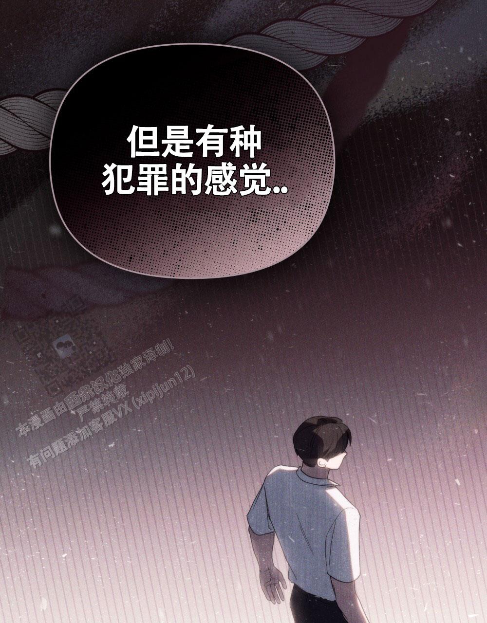 第21话23