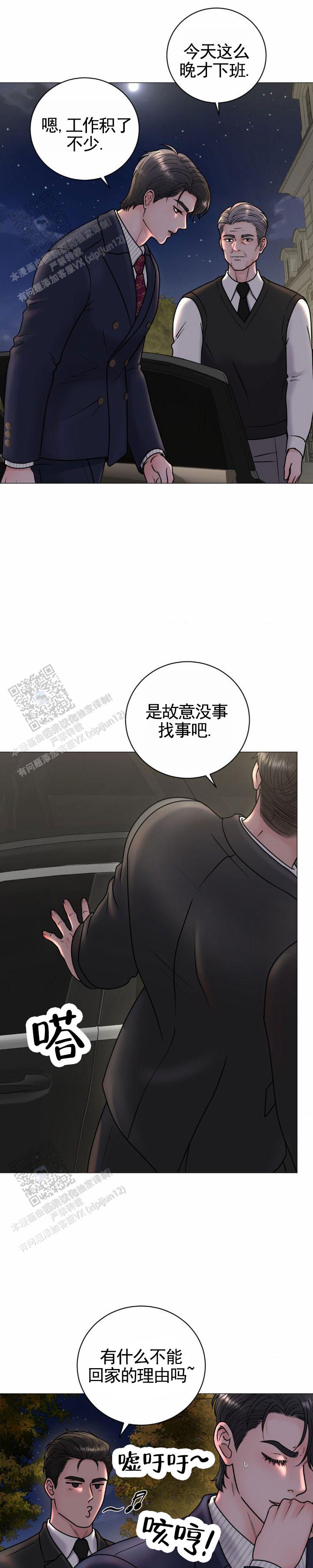 第26话6