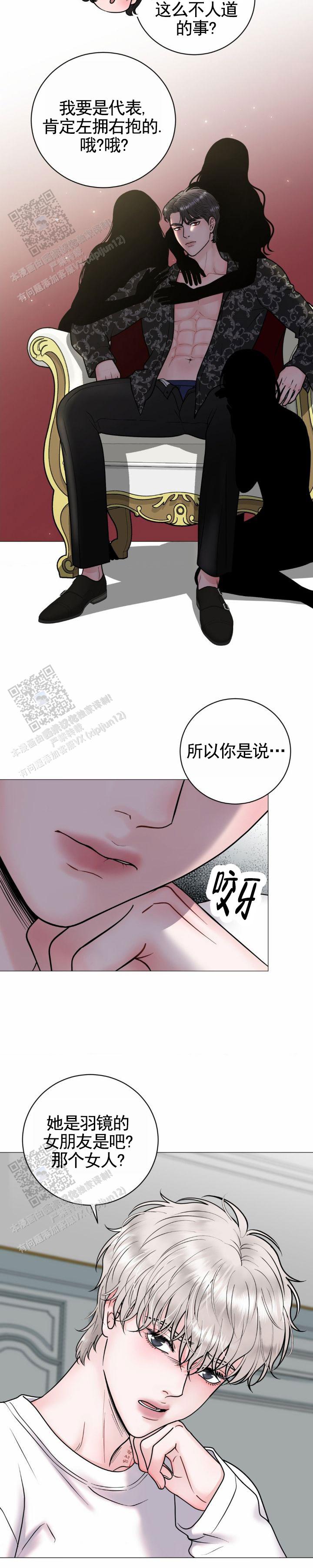 第23话9