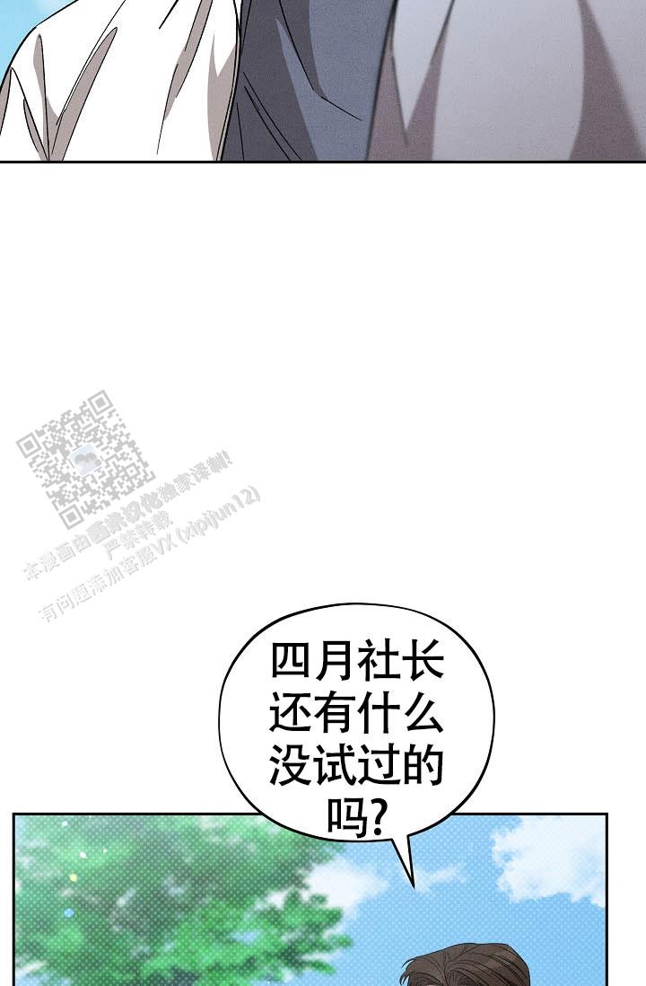 第48话26