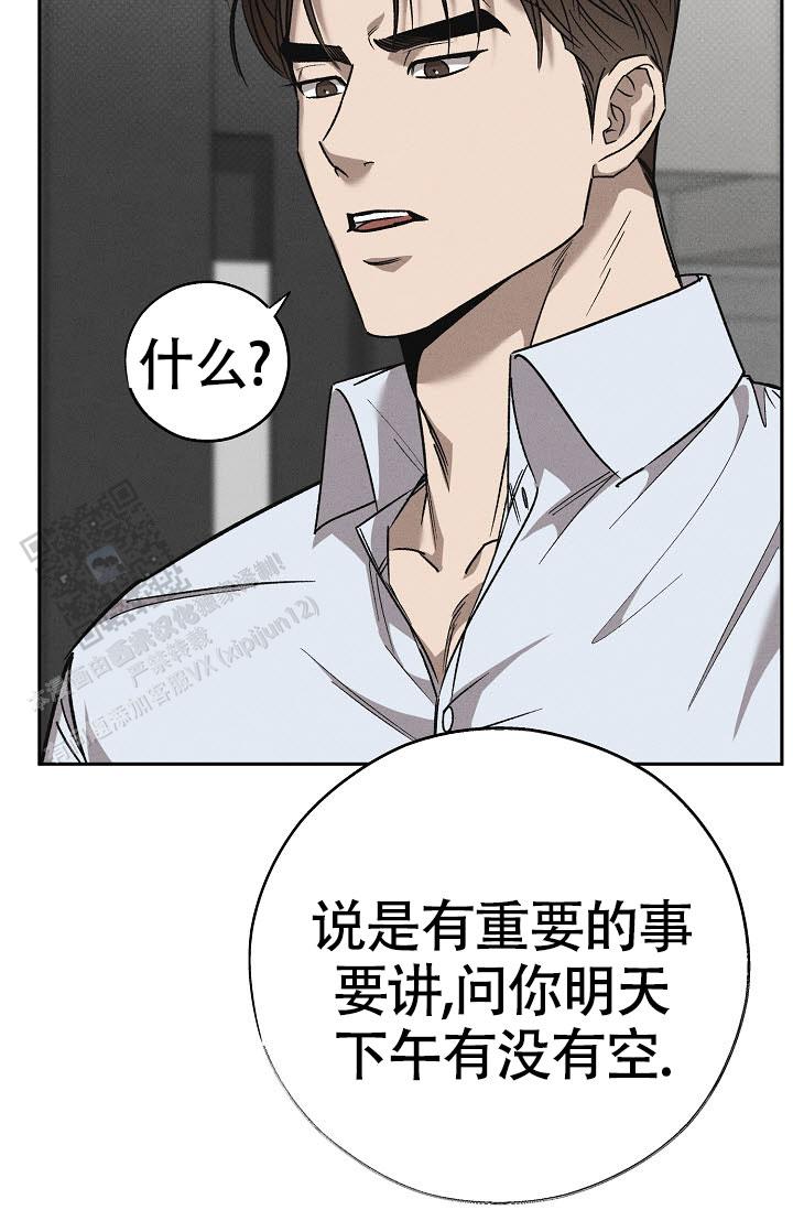 第55话9