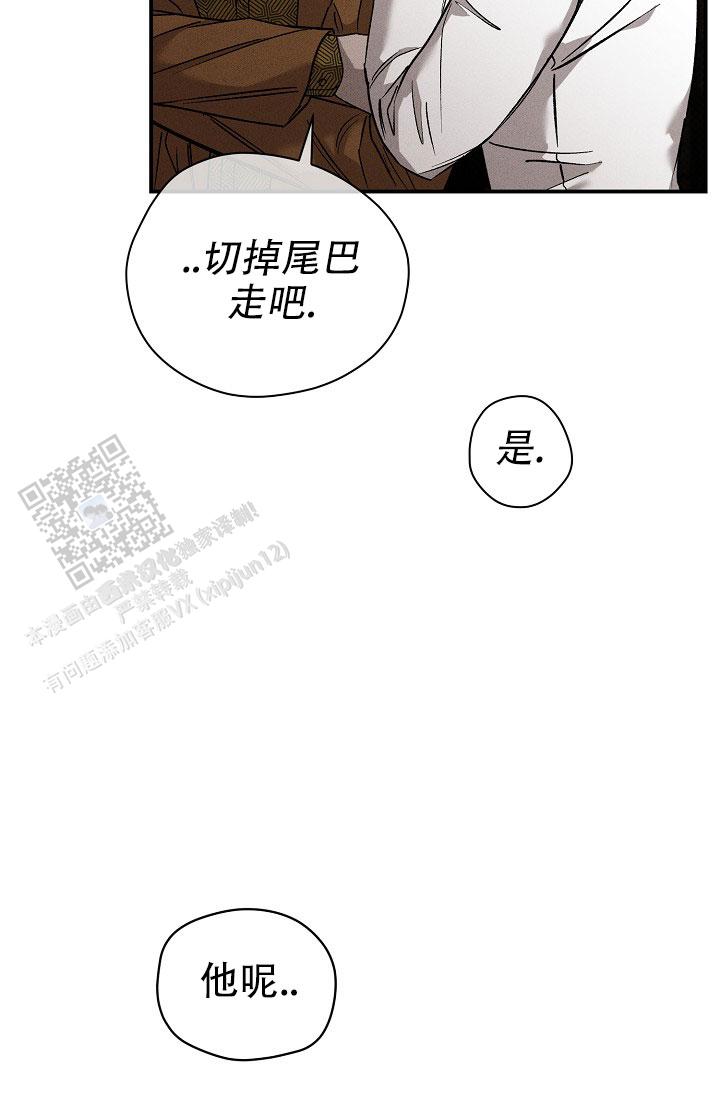 第39话22