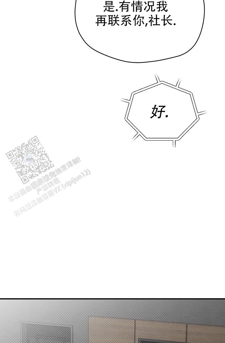 第40话14