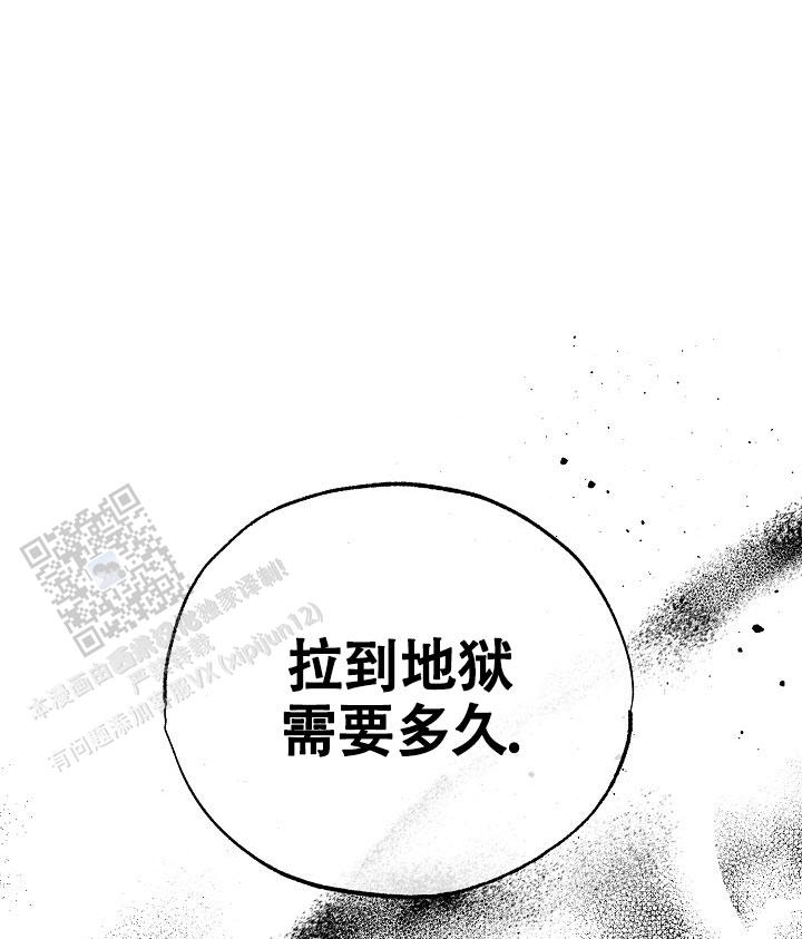 第47话26