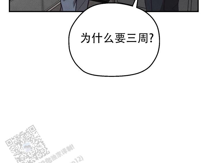 第45话19