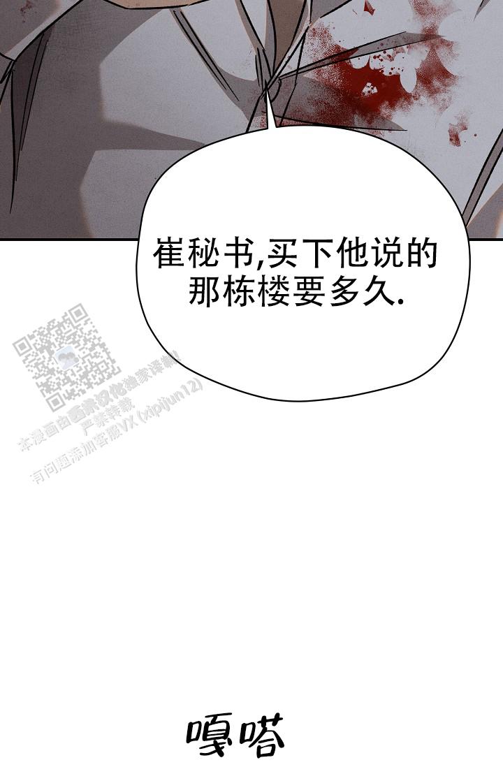 第38话42