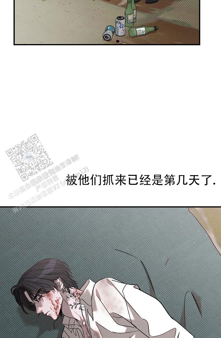 第39话2