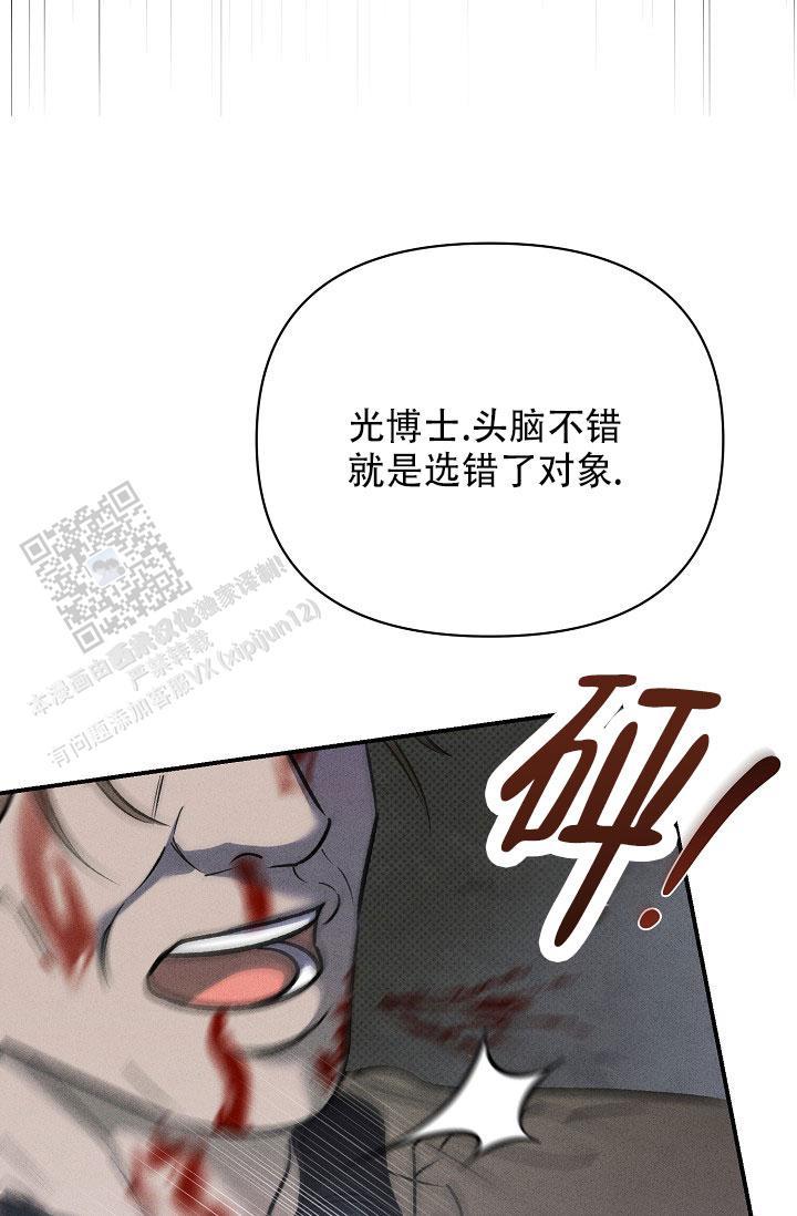 第43话38