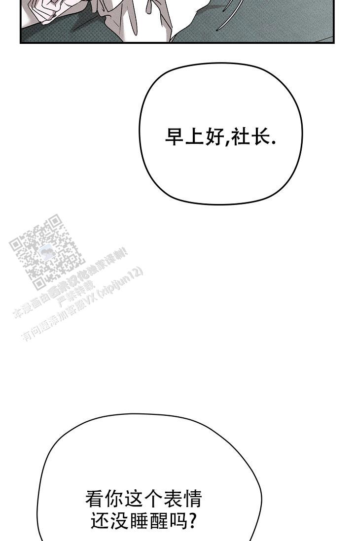 第39话5