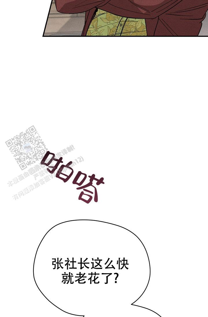 第24话10