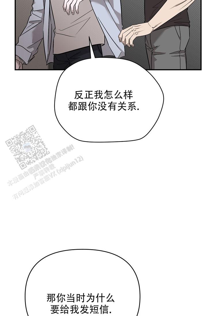 第41话16