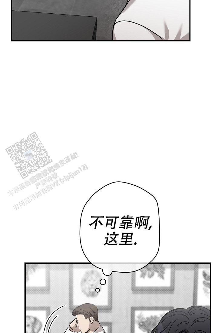 第28话16