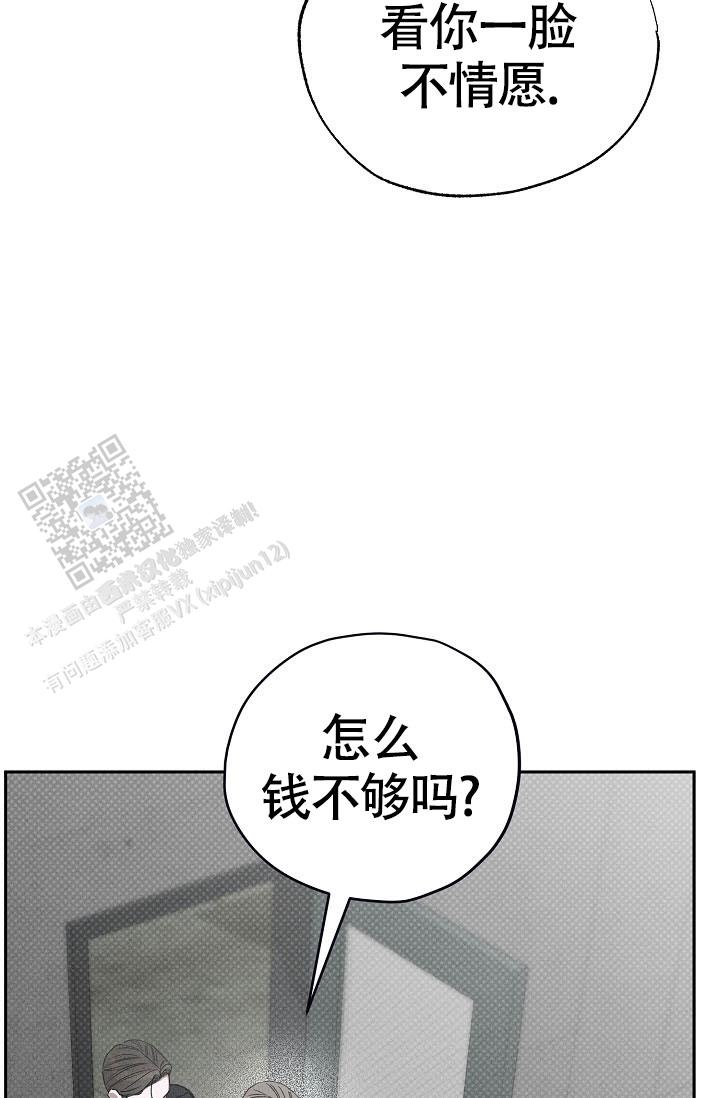 第50话41