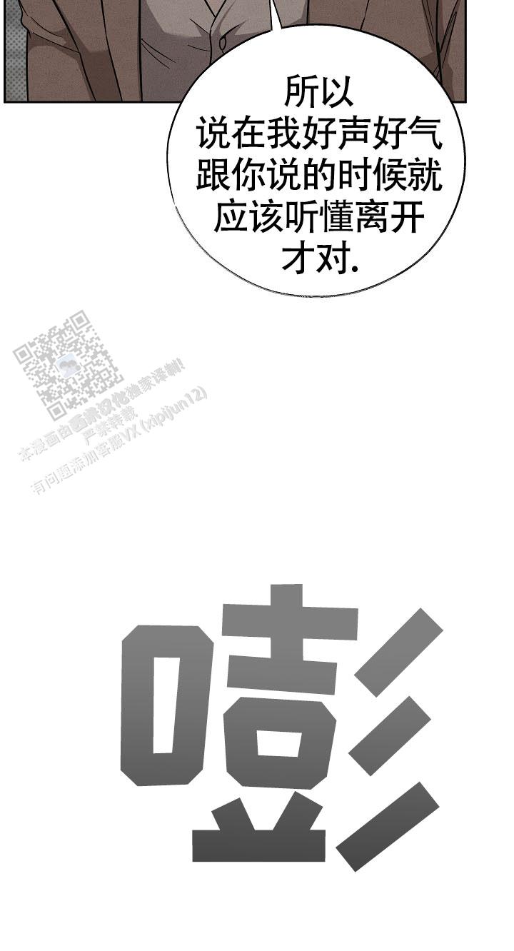 第57话44