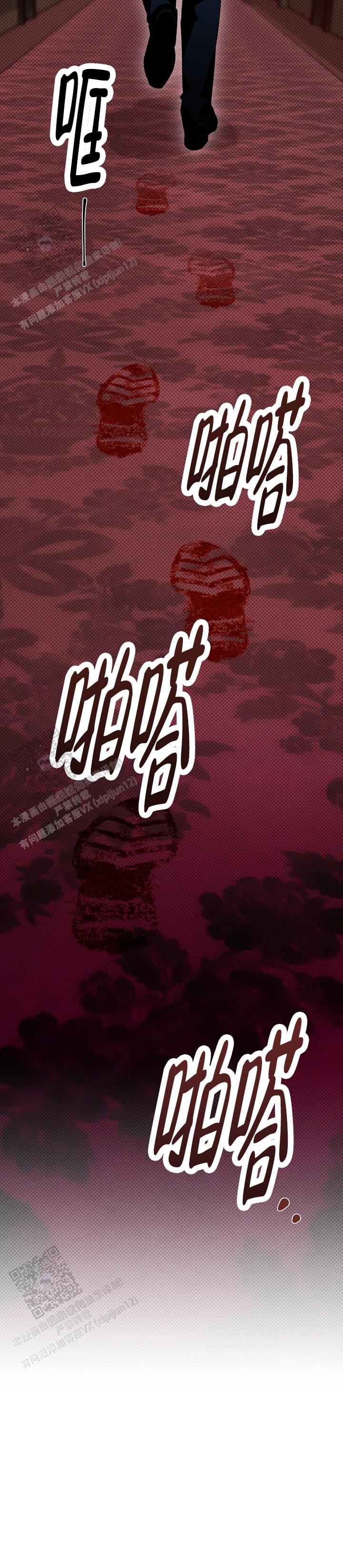 第40话4