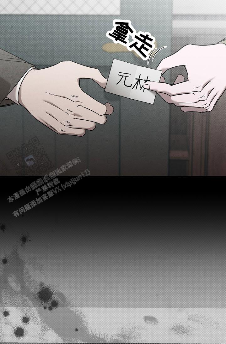 第51话1