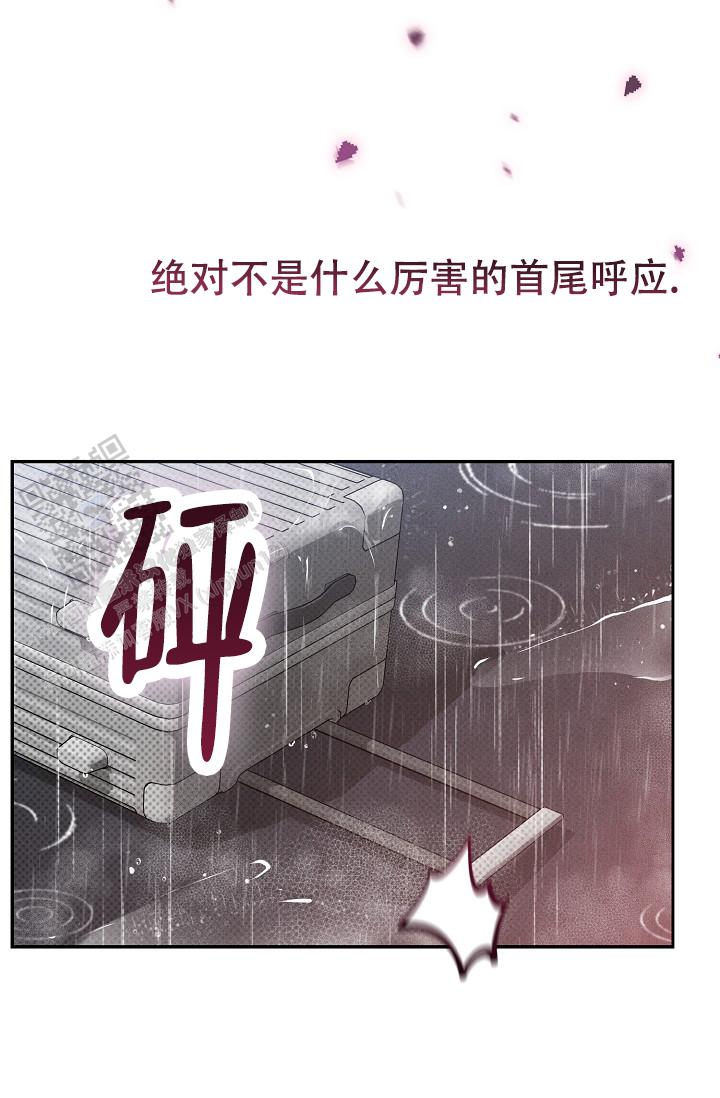 第21话9