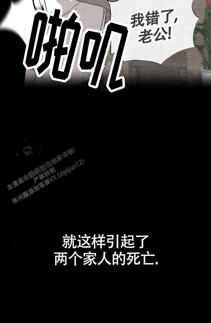 第53话40