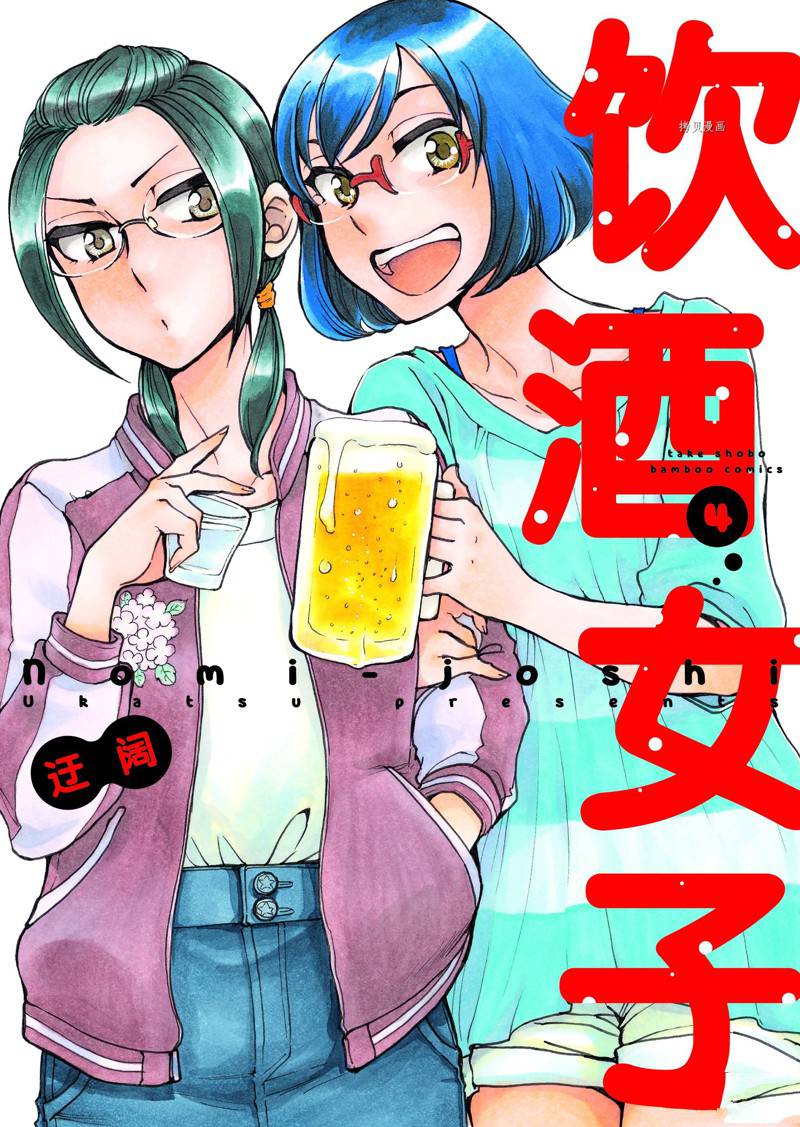 第39话0