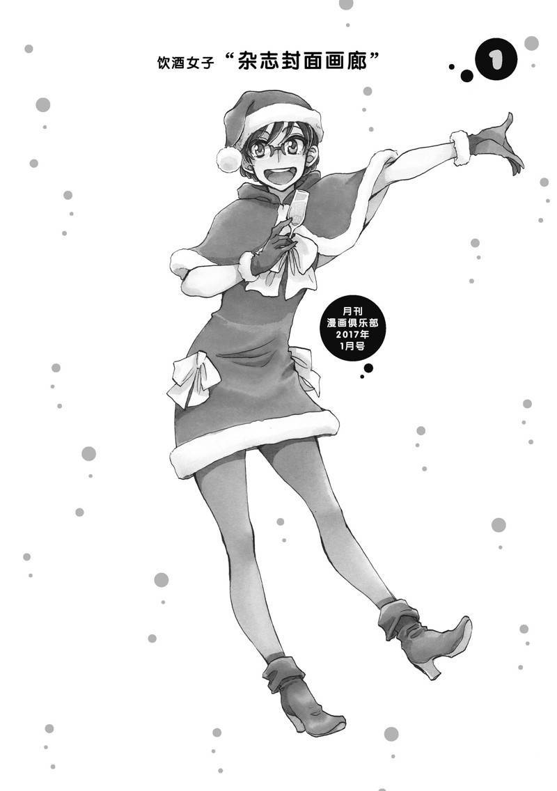 第39话10