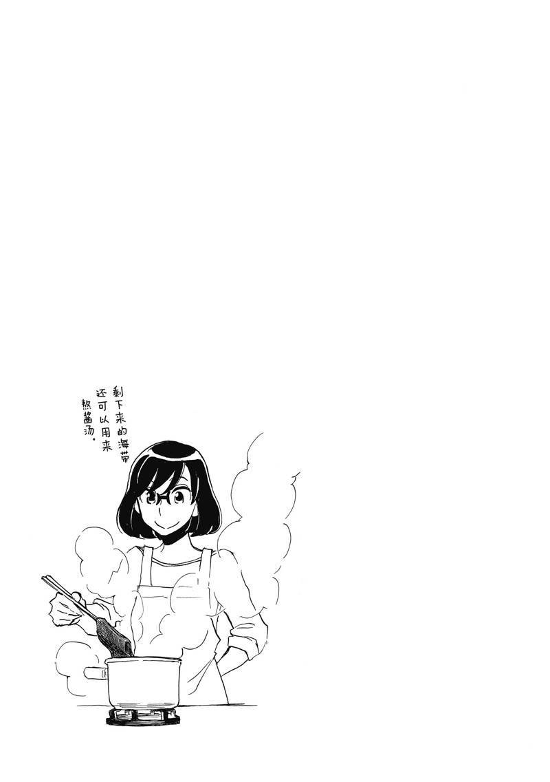 第39话9
