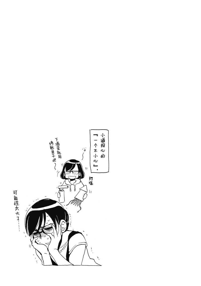 第48话6