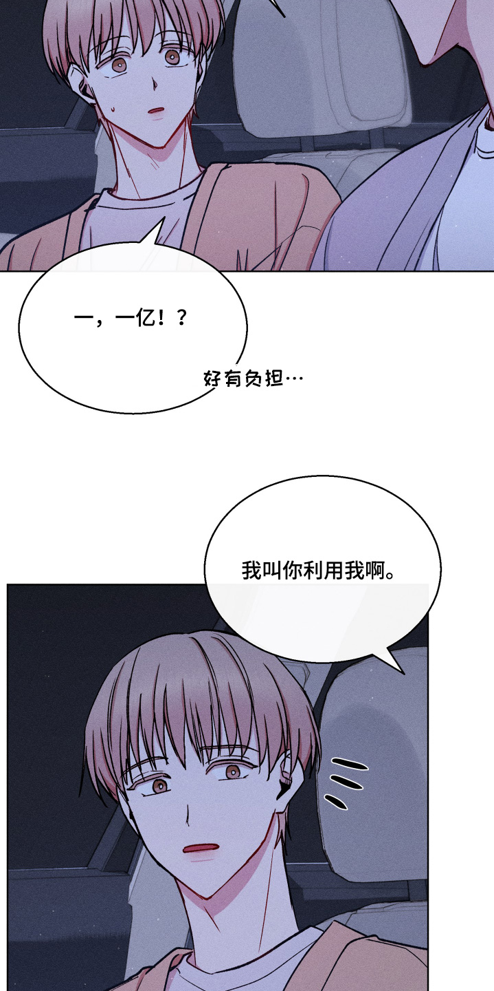 第123话8