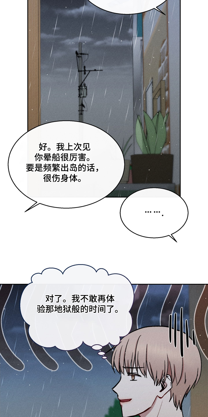 第103话20