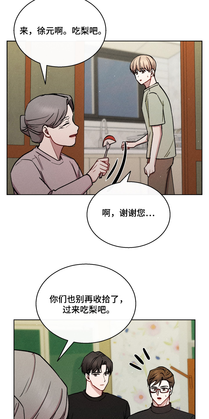 第110话16