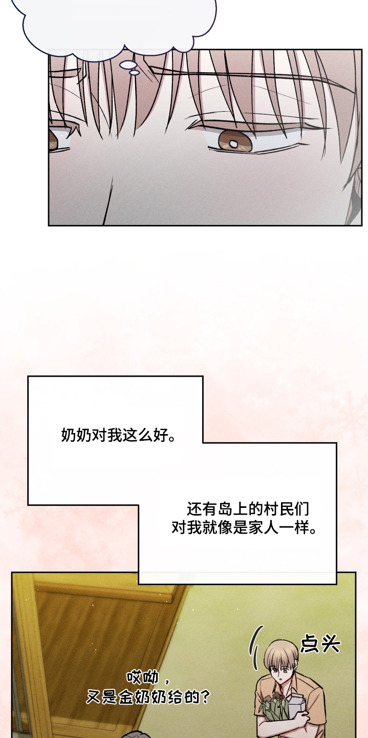 第104话11