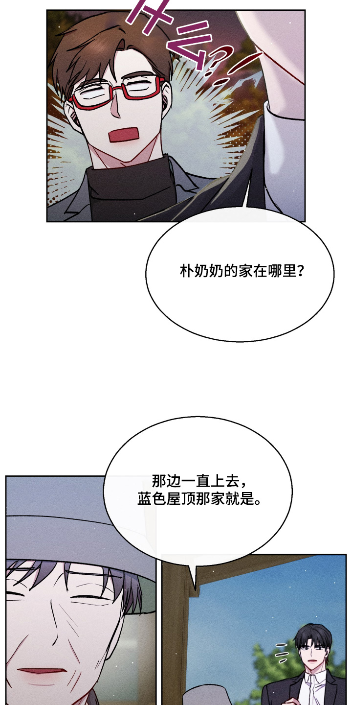 第106话5