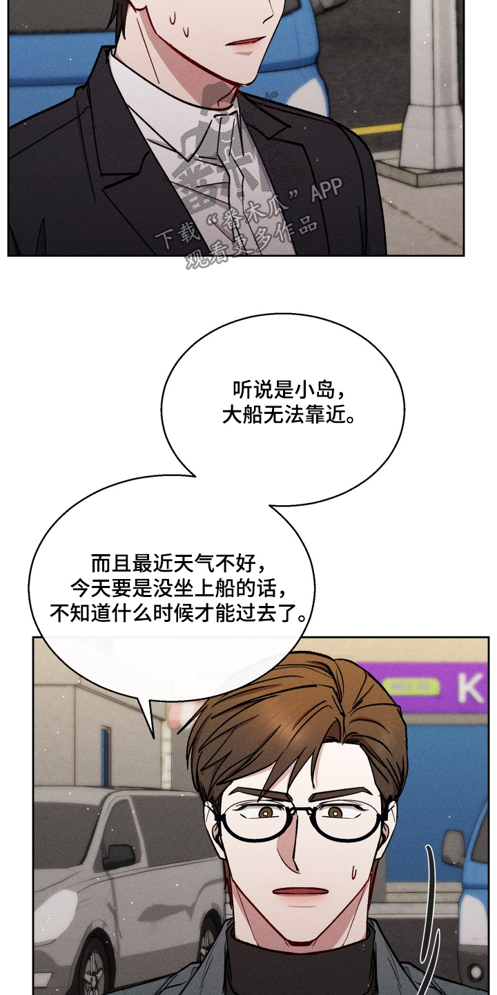 第104话22