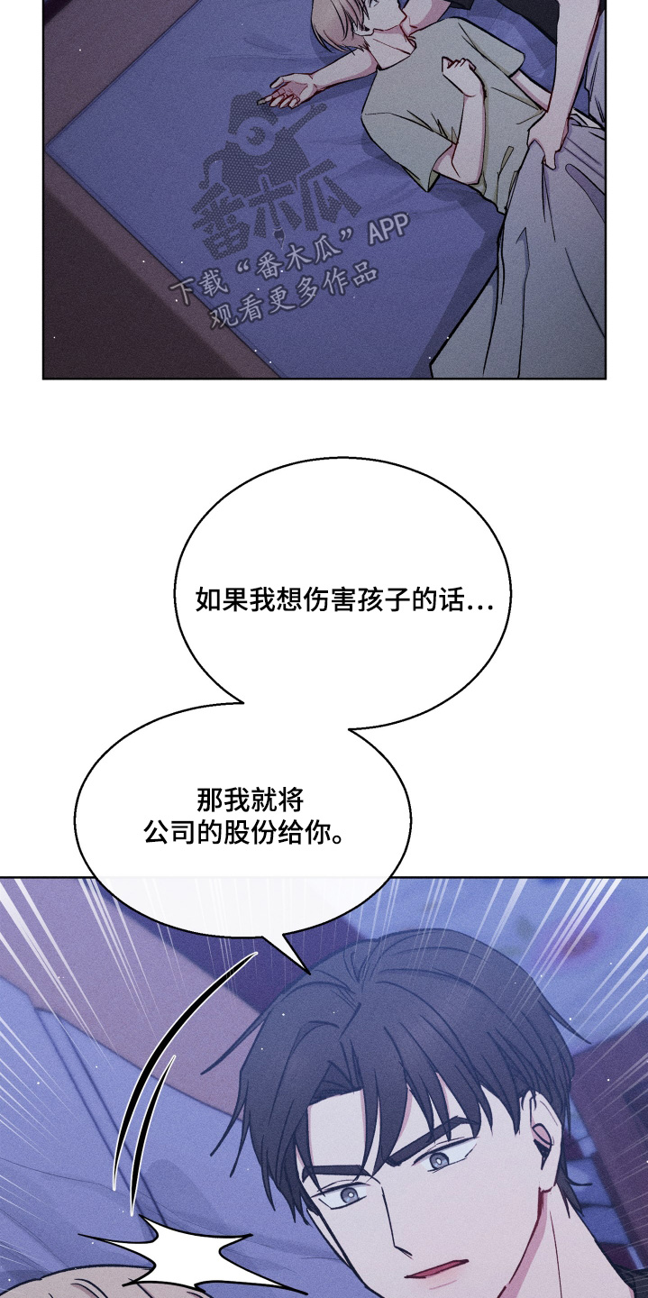 第113话5