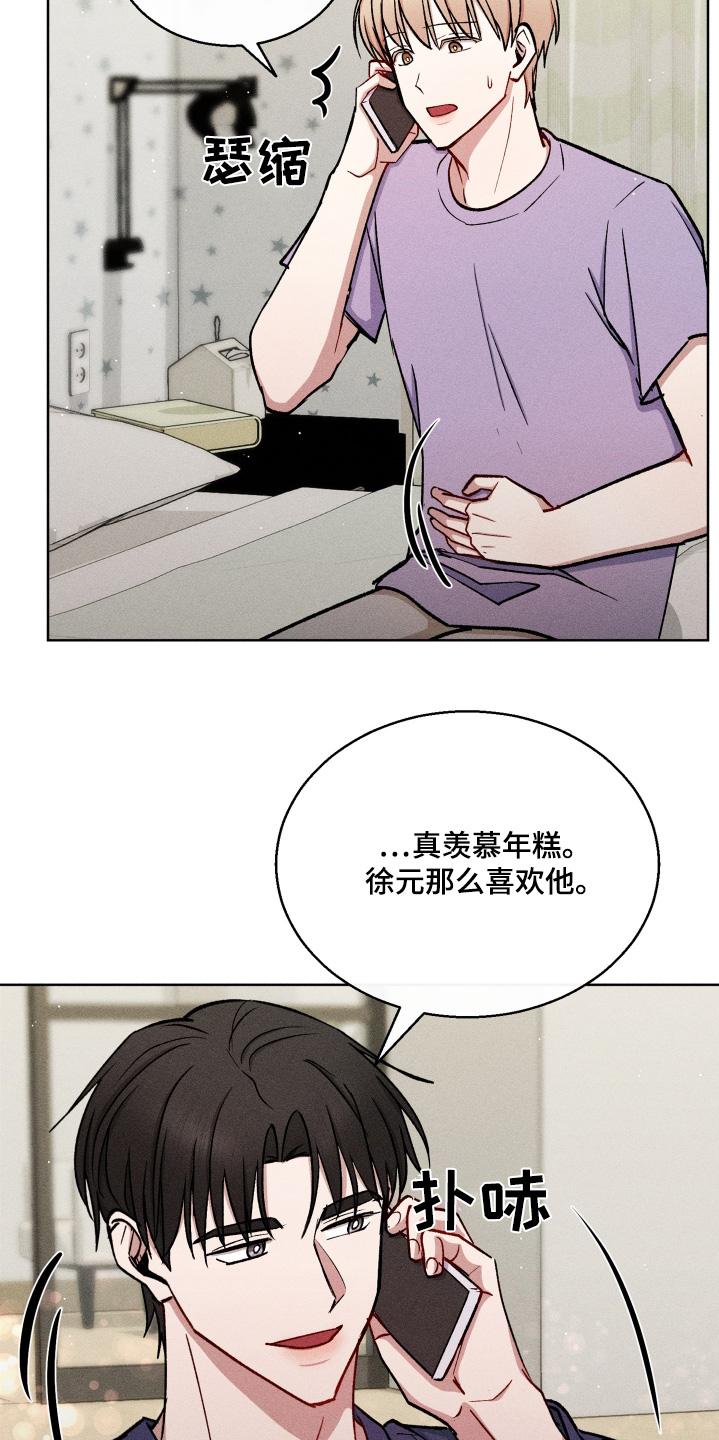 第119话18