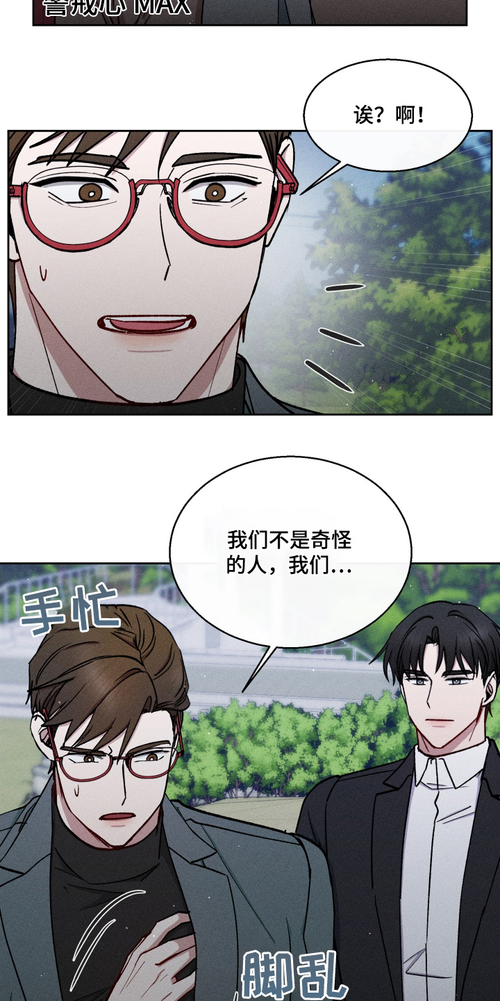 第105话19