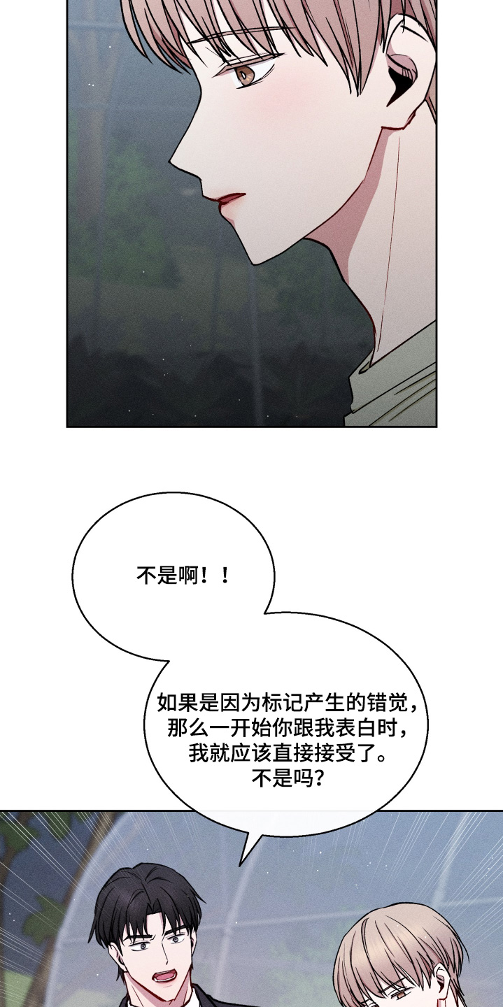 第108话11