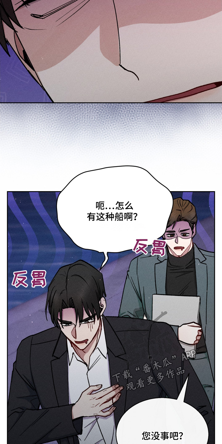 第105话8