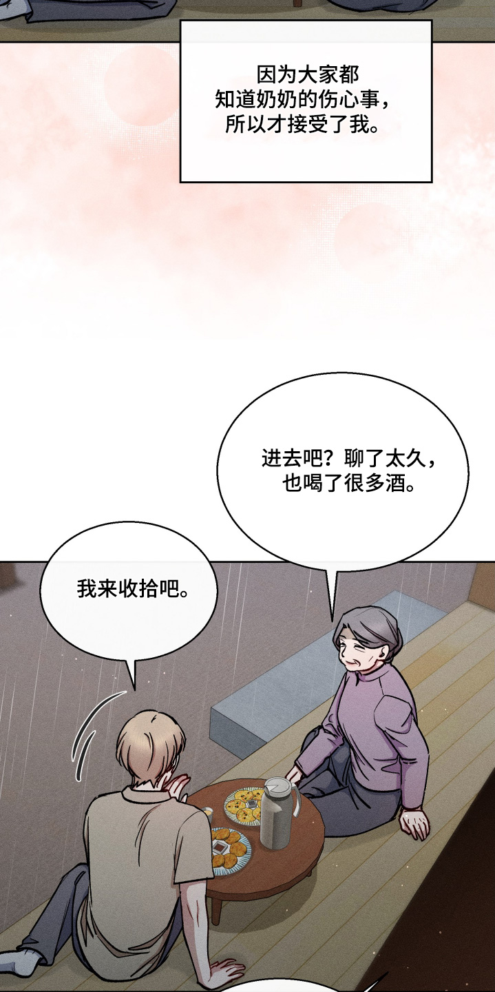 第104话13