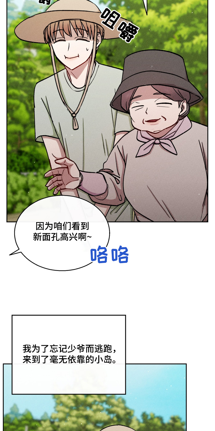 第103话7