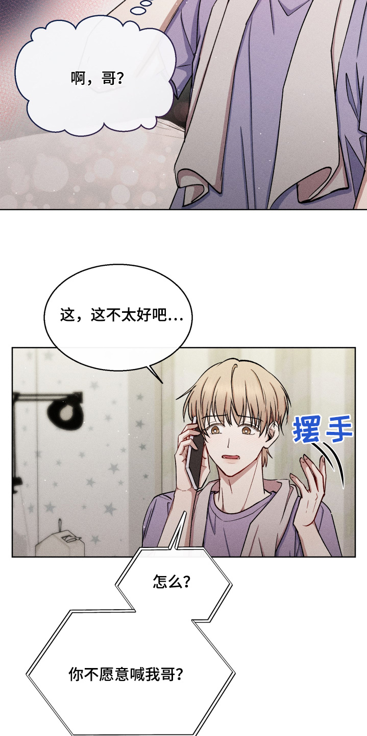 第118话22