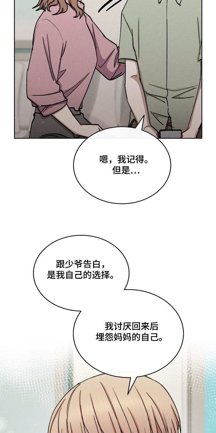 第117话4