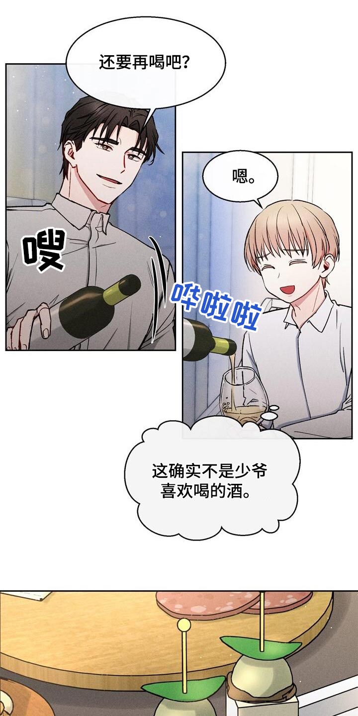 第53话15