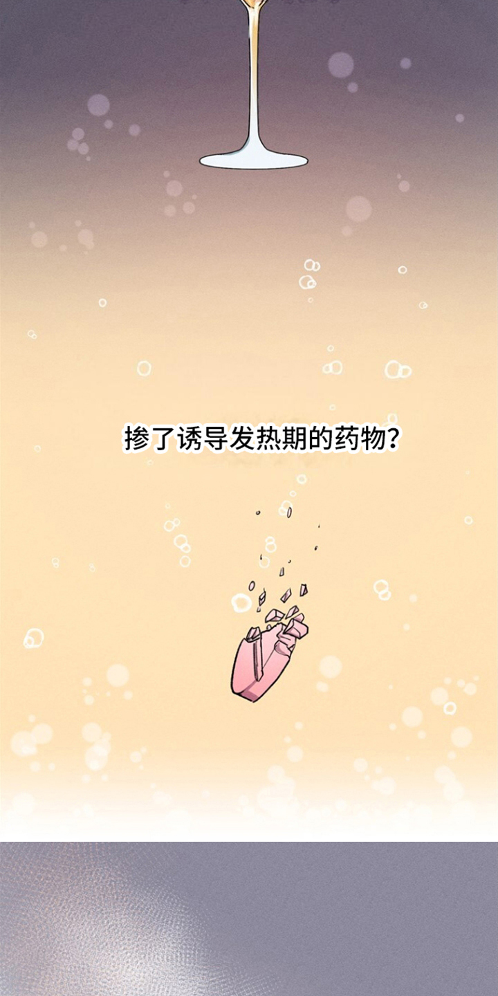 第11话12