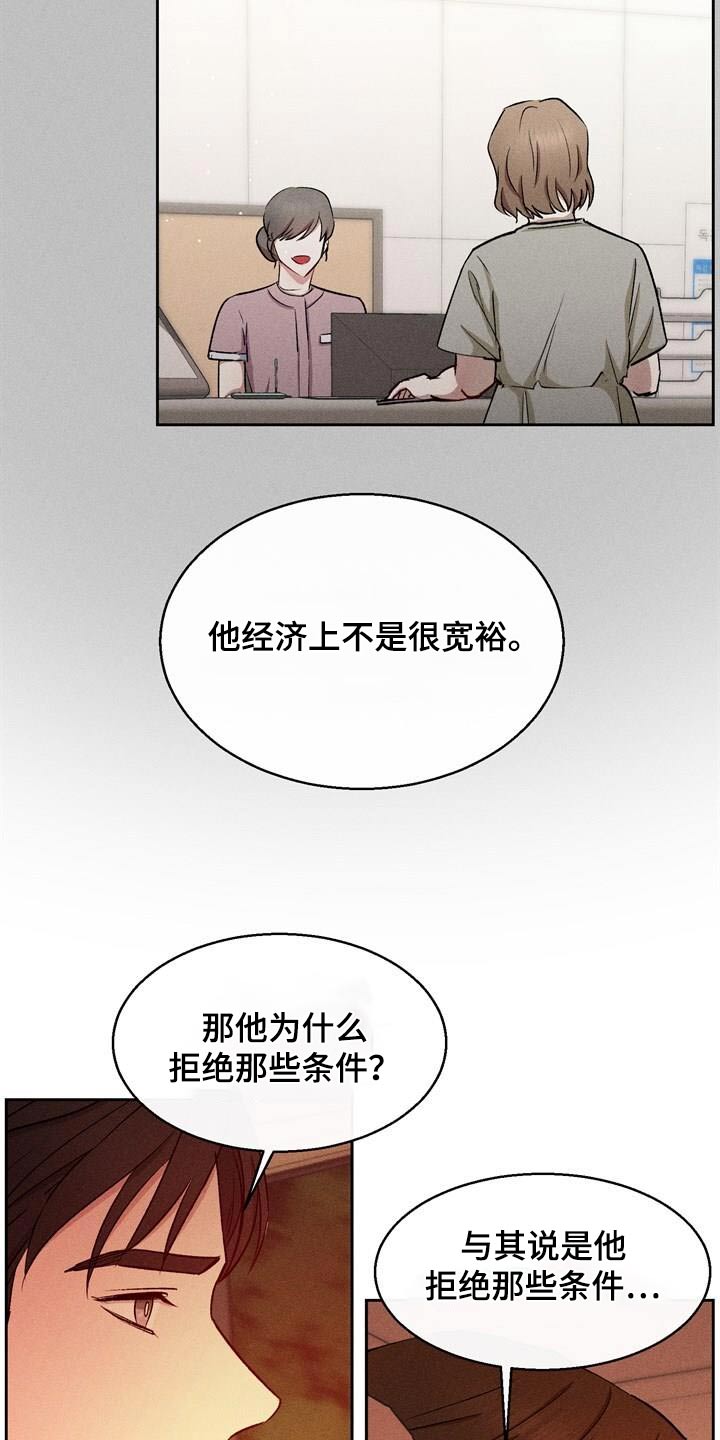 第48话7