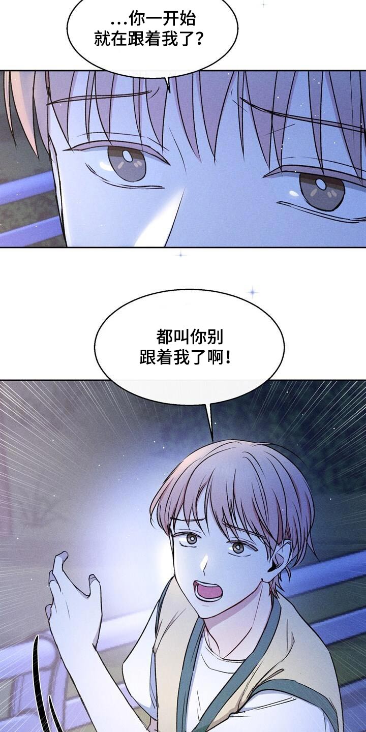 第56话10