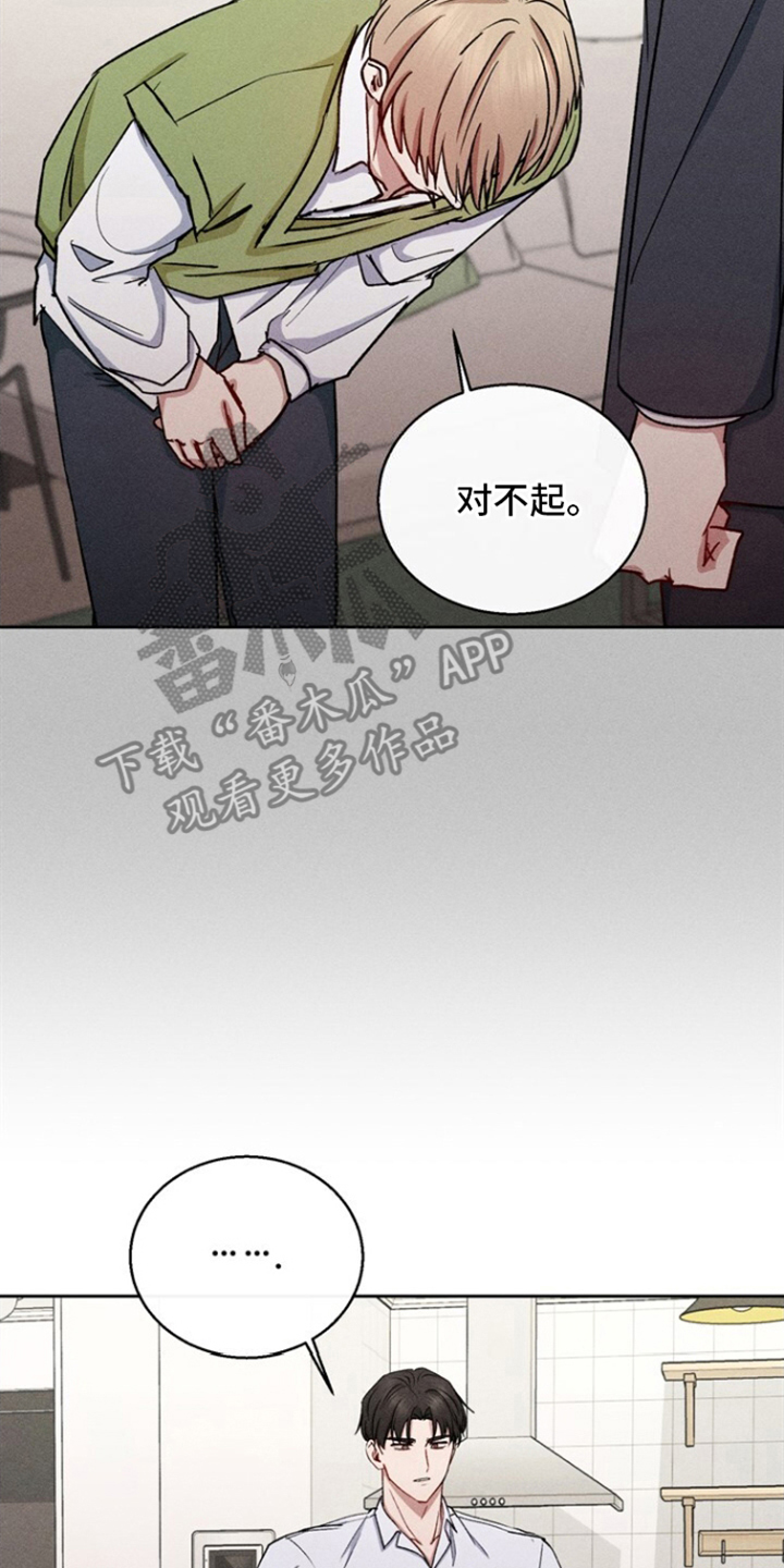 第36话5