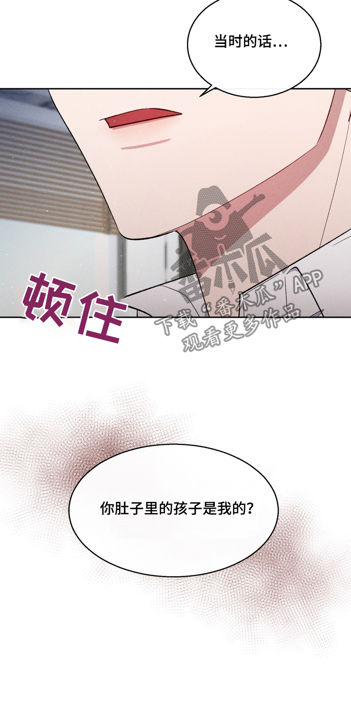 第84话19